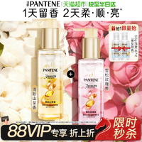 T猫热销产品汇总14点档更新2026/04/04