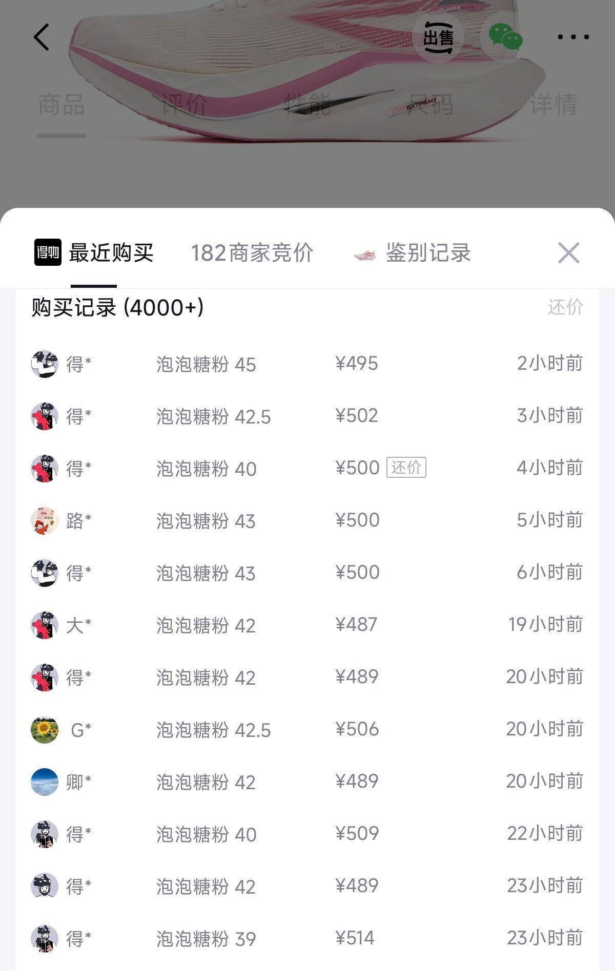 361度飞燃5future运动鞋购物金到手价356元