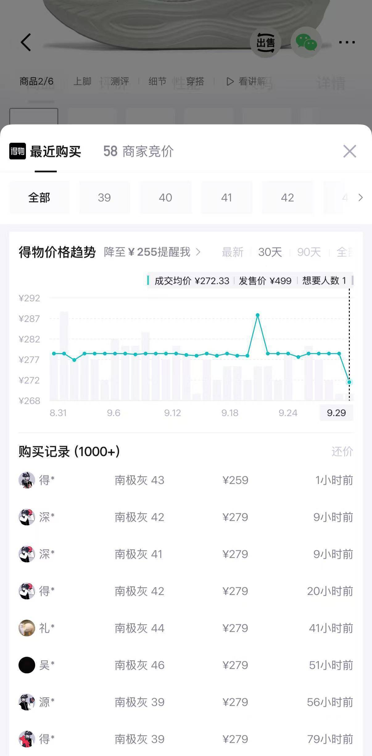 361度爆沫5运动鞋购物金价171元