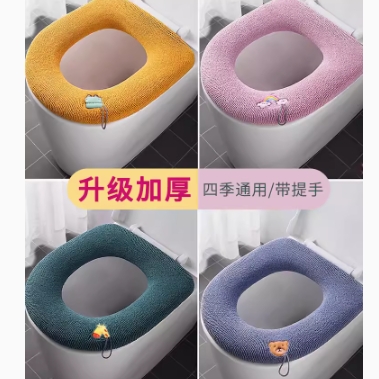 1.9元包邮！O型针织可水洗马桶圈