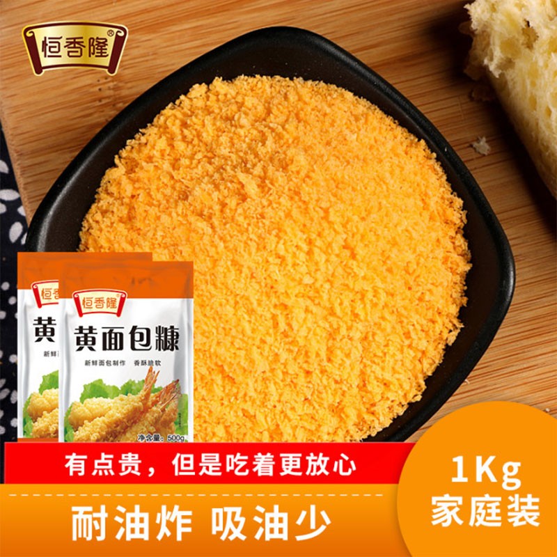 【12.8包邮】恒香隆 面包糠 500g