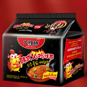 6.9元包邮！白象大辣娇火鸡面袋装119gx5包