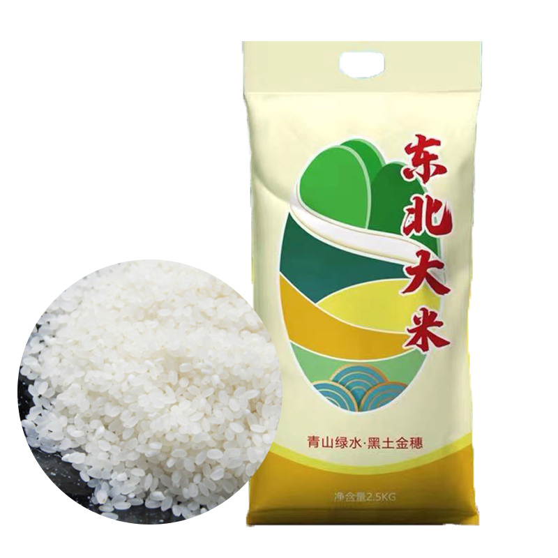【可签到】家常香软东北珍珠大米5斤