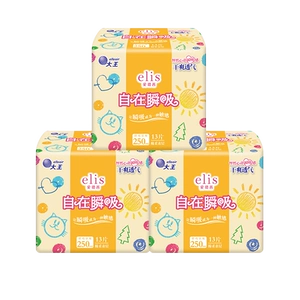 大王elis卫生巾官方旗舰店正品爱璐茜自在瞬吸卫生巾夜睡裤组合