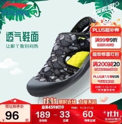 27.3元！李宁童鞋 儿童凉鞋包头透气魔术贴