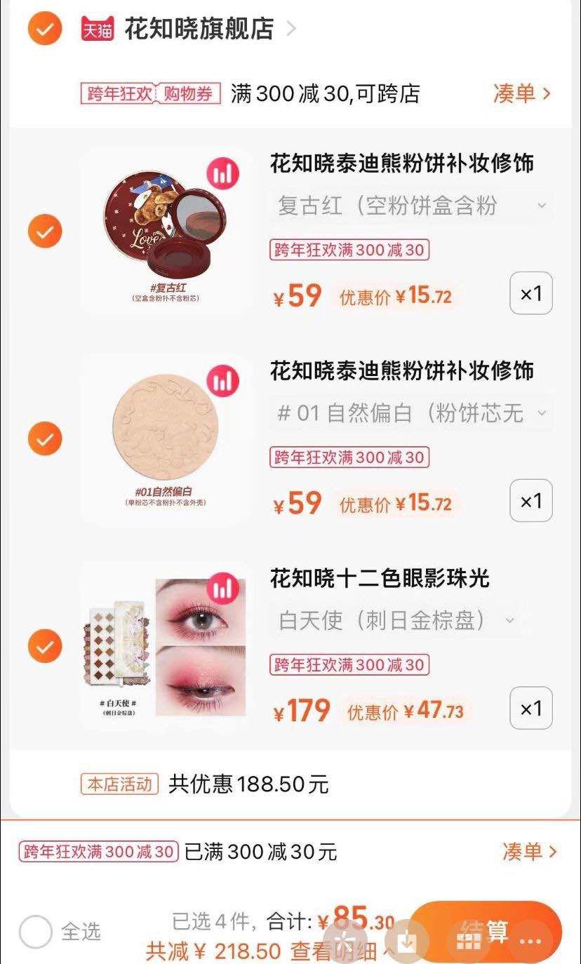 拍1件 (laUF2b7RZsp)