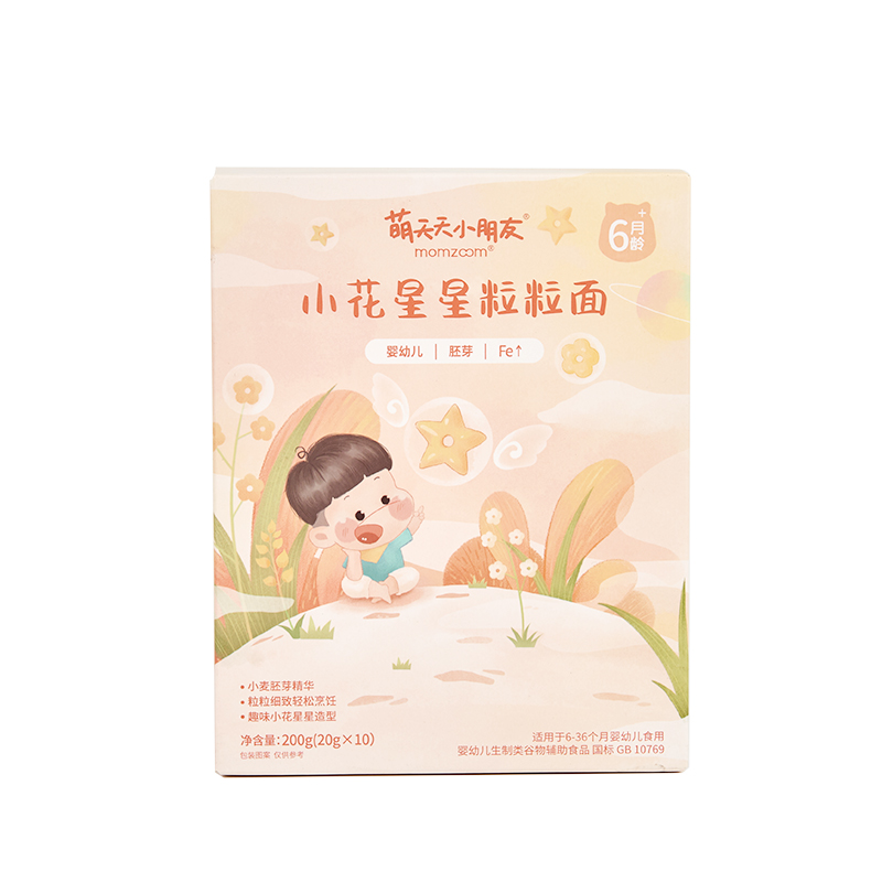 【拍3】萌天天小朋友婴儿面条粒粒面