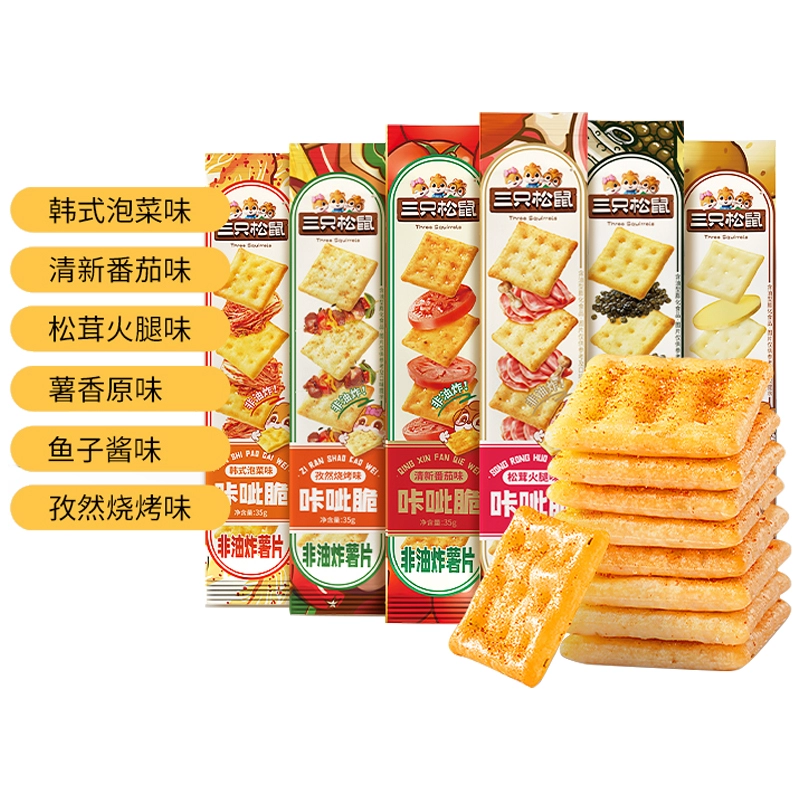 T猫热销产品汇总08点档更新2024/09/16