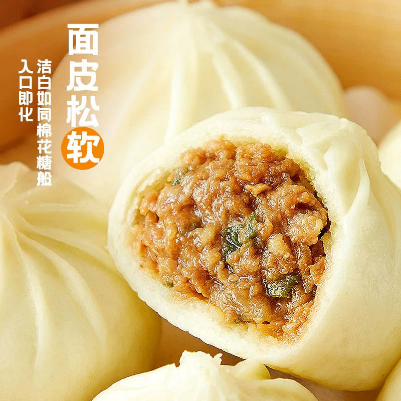思念全家福合集8件