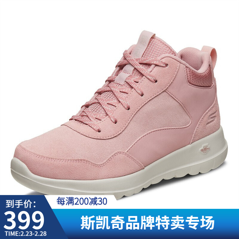 【plus到手价115】斯凯奇Skechers 款休闲运动鞋