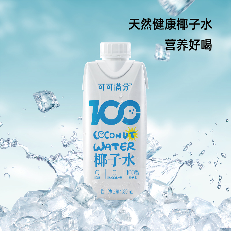 可可满分NFC现榨鲜椰汁NFC330ml*12瓶