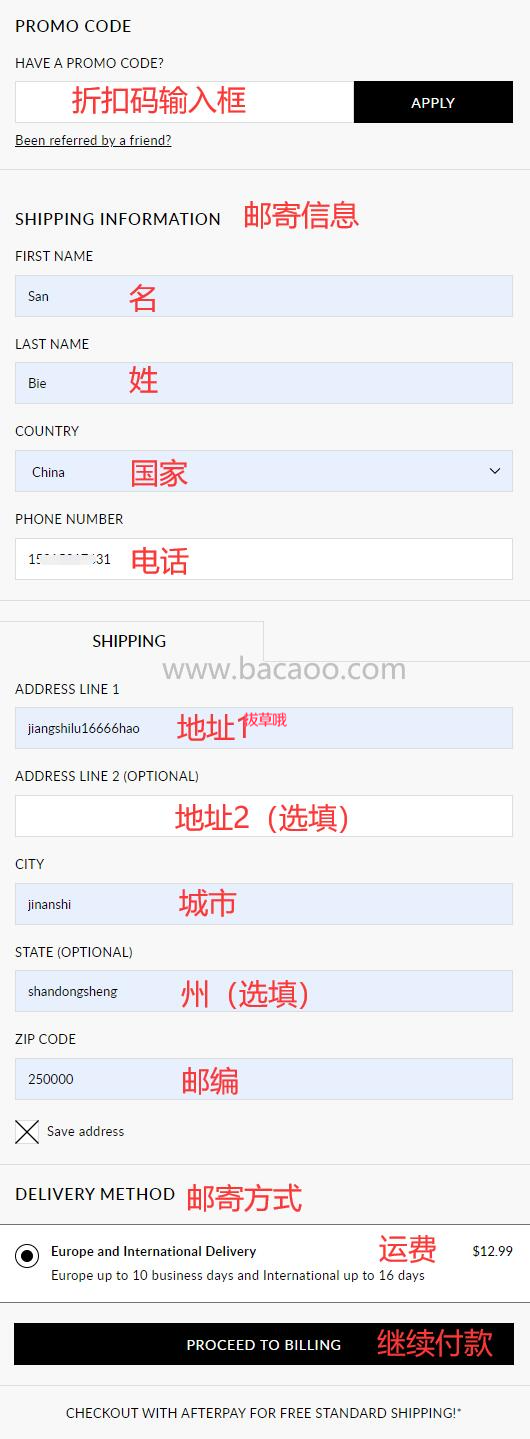 2024最新boohoo官网海淘攻略，详细注册付款转运教程