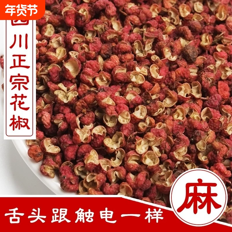 T猫热销产品汇总20点档更新2026/01/22