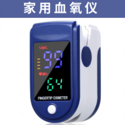 39.8元包邮！法仙奇 大屏四色指夹式血氧仪 普通款
