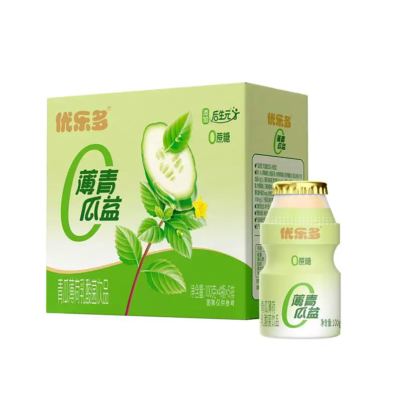 优乐多乳酸菌饮料100ml*20瓶