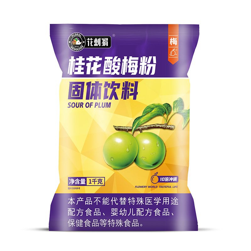 桂花酸梅汤粉+甜橙粉1000g组合选择