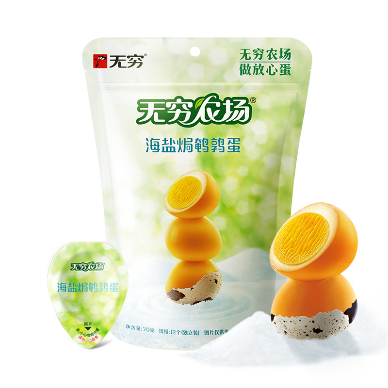 无穷鹌鹑蛋70g/12只小卤蛋