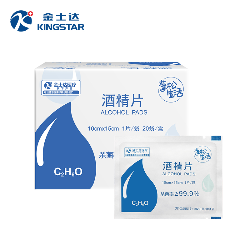金士达酒精棉片10*15cm
