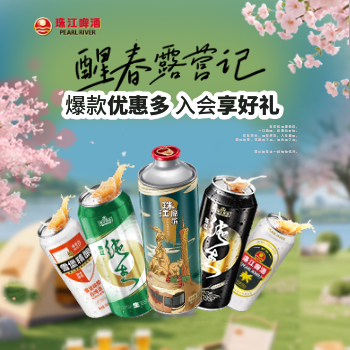 京东 爆款优惠多入会享好礼 会员下单抽28888京豆