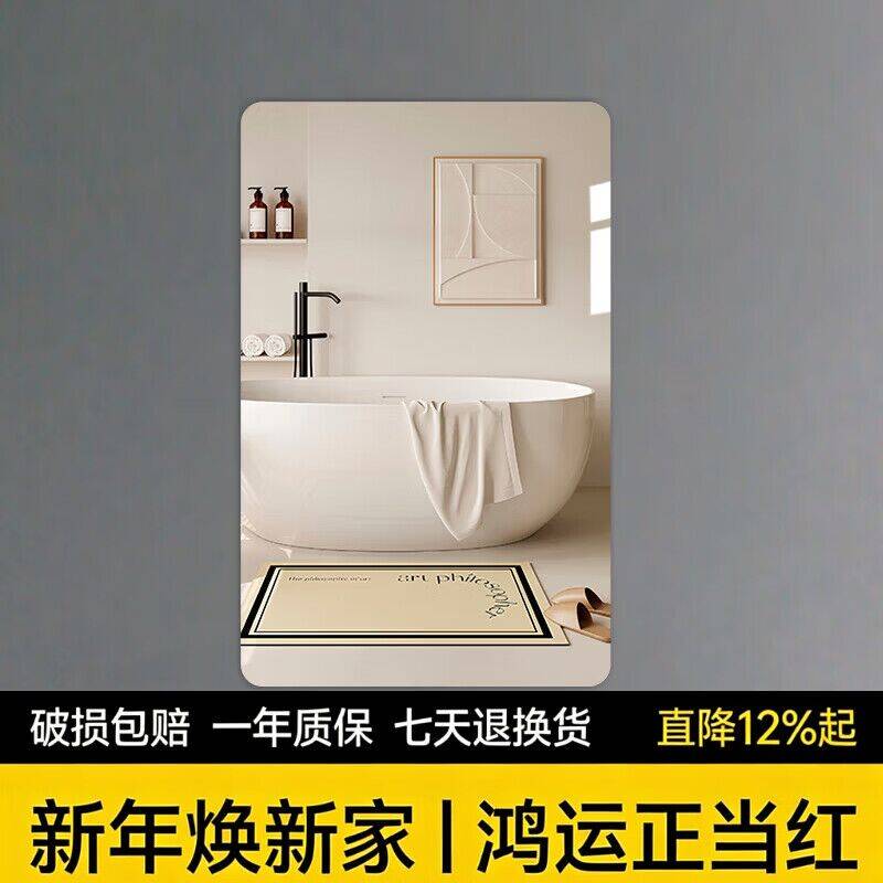 3.99 元抢 20*20cm 贴墙自粘直角浴衣镜