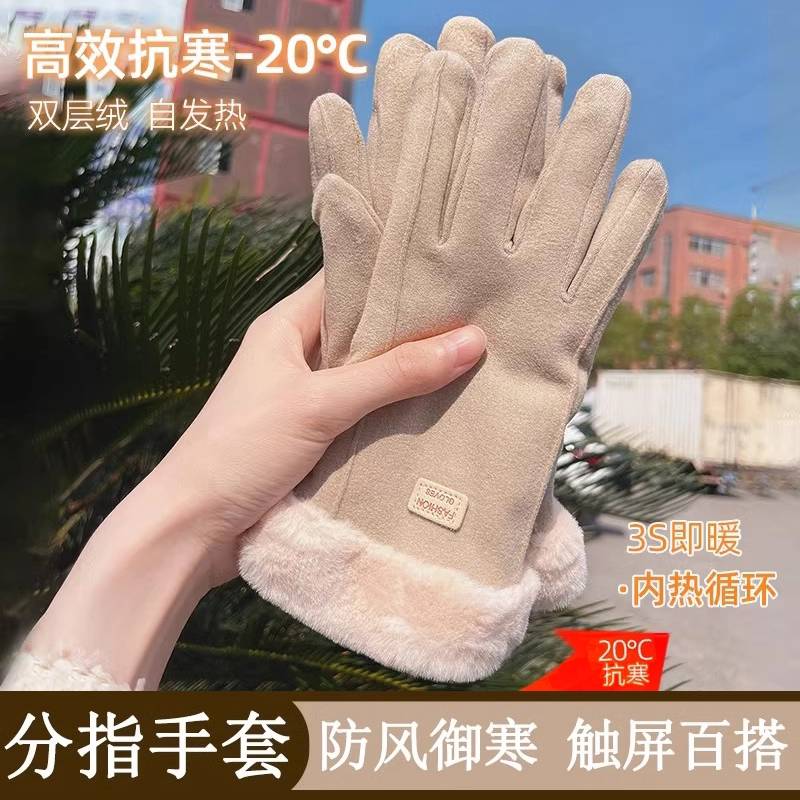 手套加厚加绒冬季电动车保暖麂皮绒骑行防寒触屏男女士防风手套