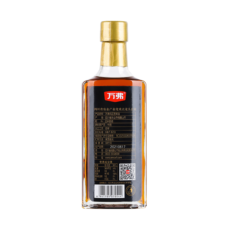 【万弗】纯正芝麻油220ml