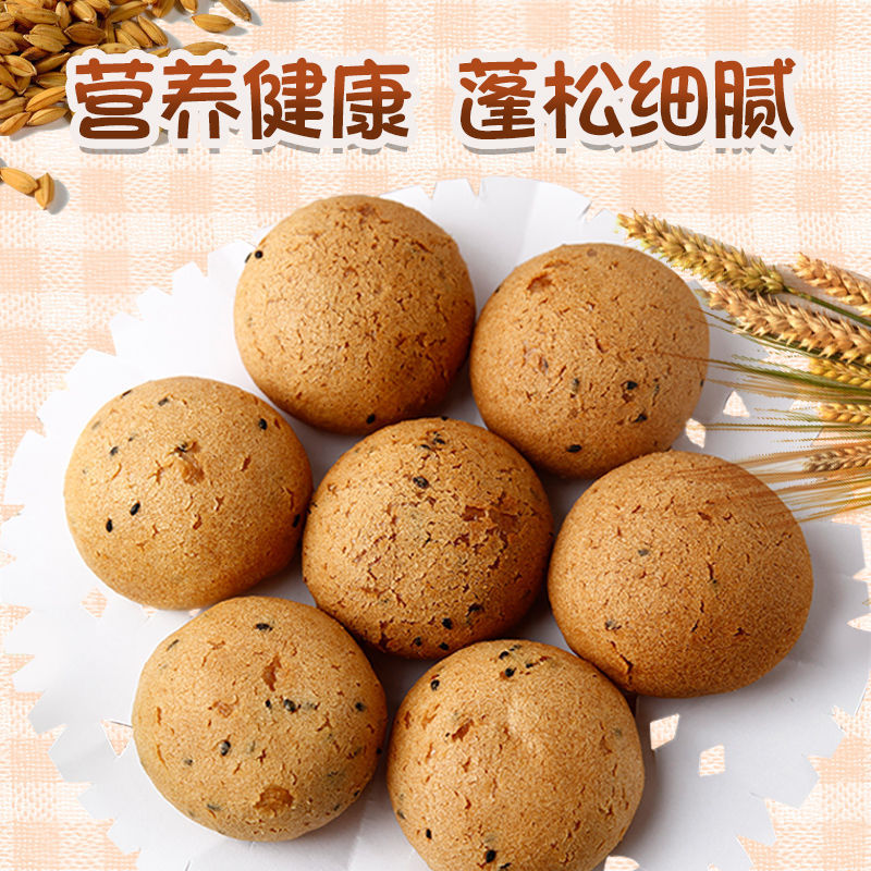 【现做现发】麻薯面包山姆超市同款