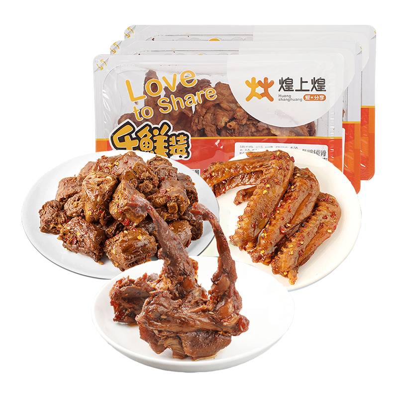 【官方店铺】煌上煌鸭脖鸭翅小吃