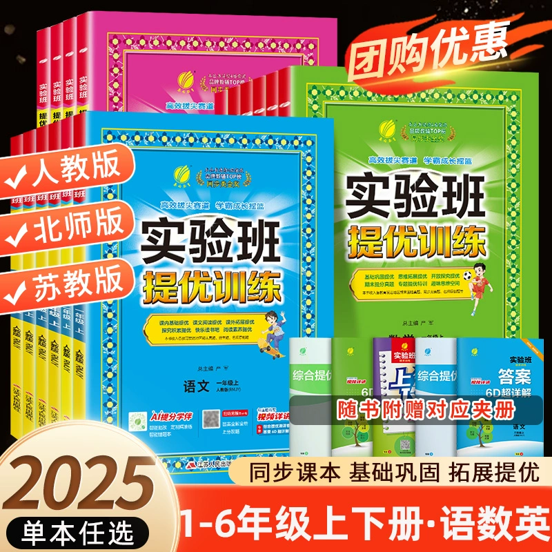 T猫热销产品汇总08点档更新2025/06/26