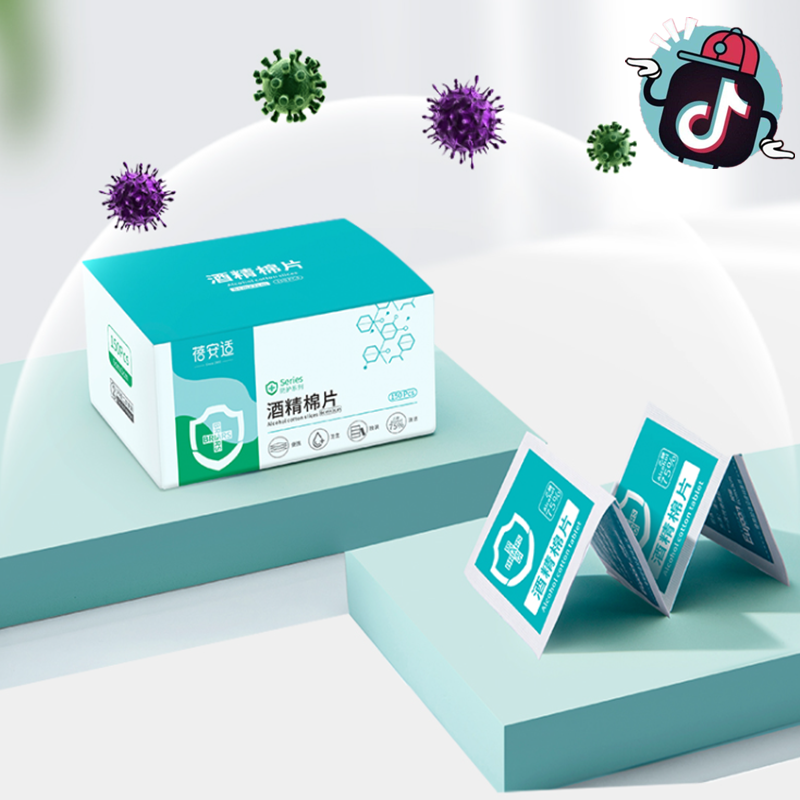 蓓安适75度旅行一次性酒精棉片手机餐具消毒