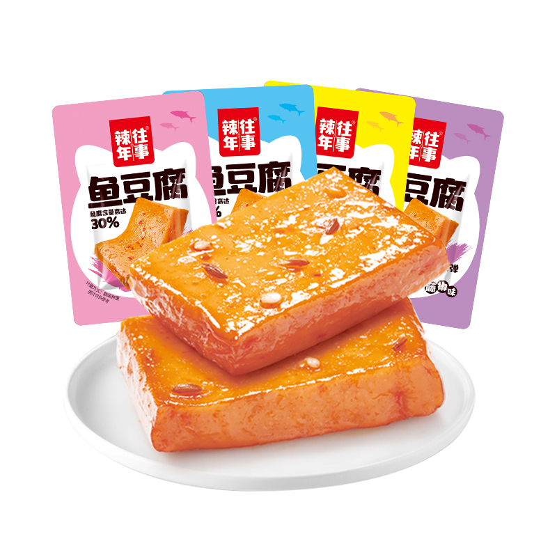 稳定签到！休闲食品鱼豆腐20包