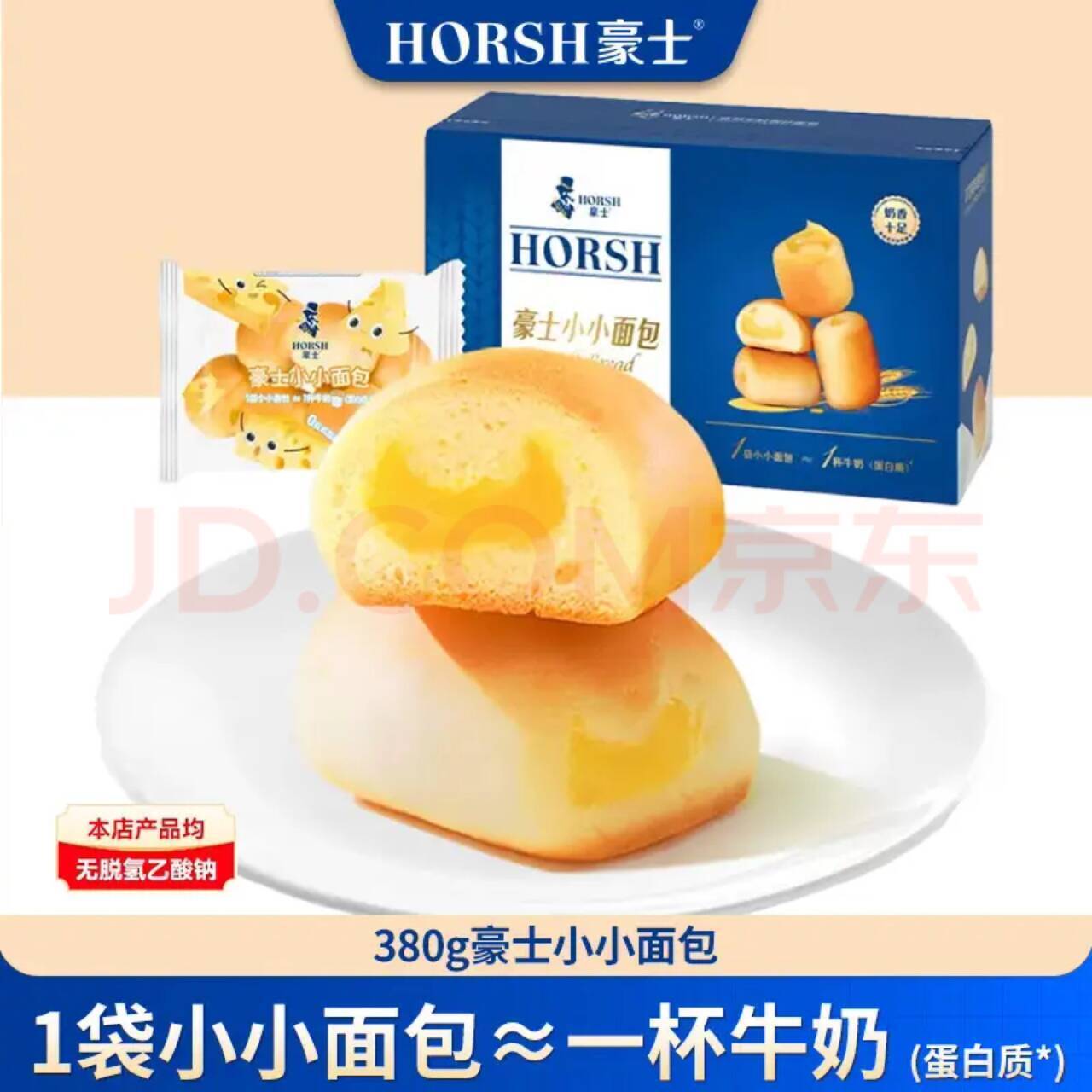 豪士小小面包380g仅需12元，手慢无！