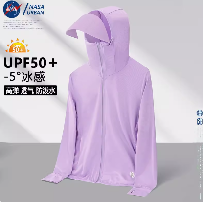 49.9元包邮！NASA URBAN联名款冰丝防晒衣