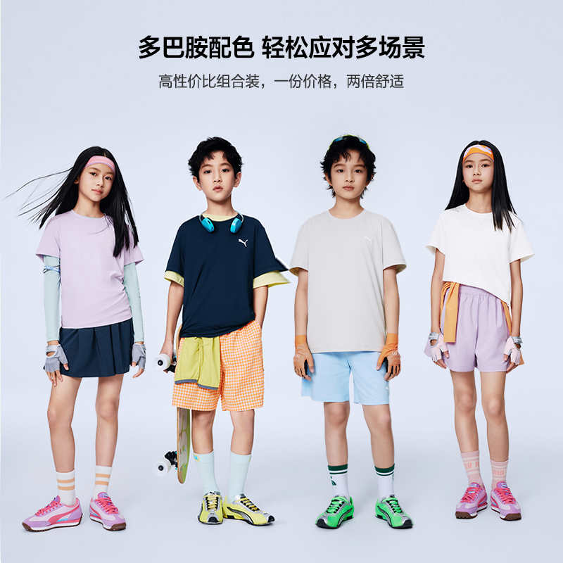 PUMA彪马童装短袖T恤2件