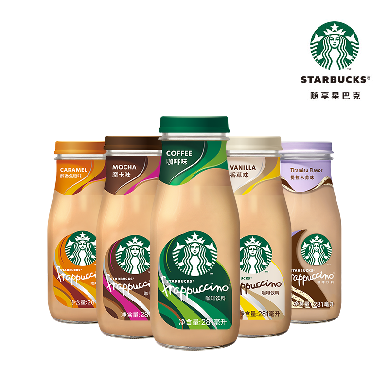 【降价啦】星巴克星冰乐即饮咖啡281ml*4瓶