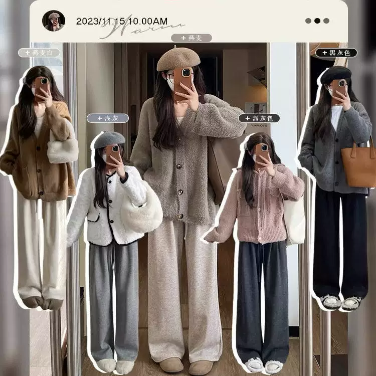 糯米裤女秋冬慵懒感软糯百搭高腰垂感阔腿裤显瘦xx