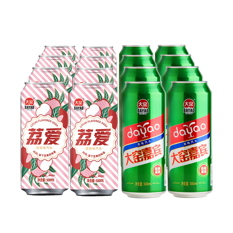 大窑嘉宾果味汽水荔爱荔枝味汽水500ml*8罐