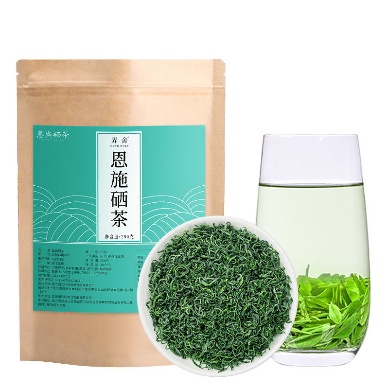 【可签到】湖北恩施硒茶绿茶袋装*100g