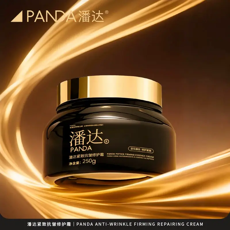 【换季润肤】潘达护肤品旗舰店紧致抗皱面霜保湿身体乳修护手霜