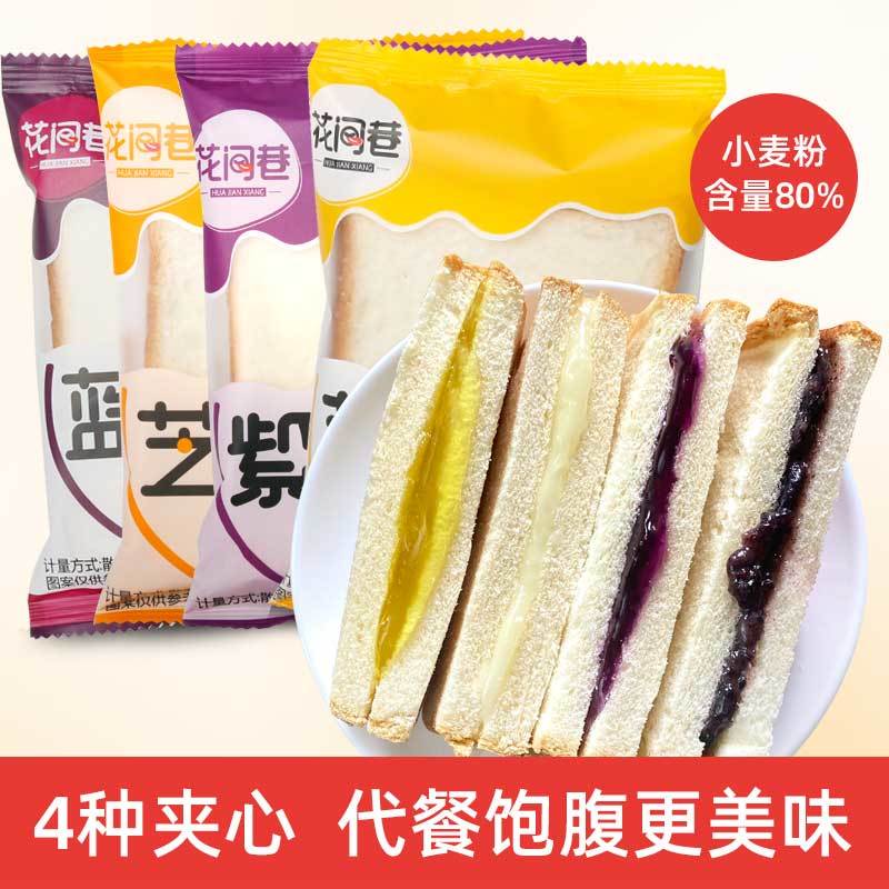 夹心吐司面包片早餐全麦面包手撕