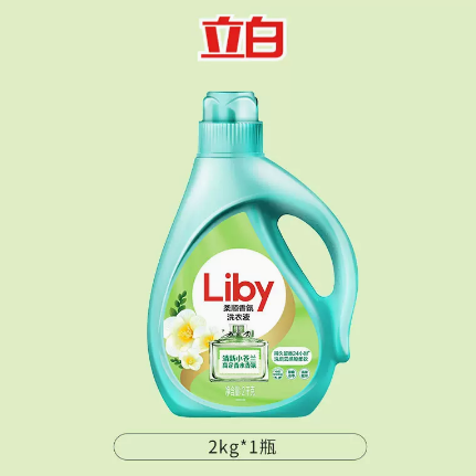 【开学季直降】23.64元包邮！立白小苍兰柔顺香氛持久洗衣液2KG