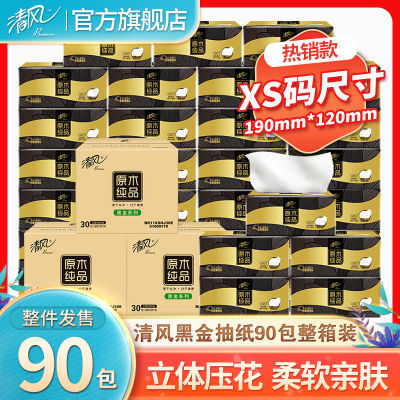 PDD热销产品汇总20点档更新2025/05/13