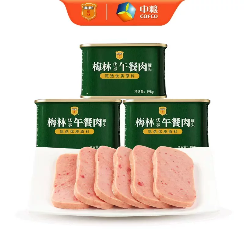 中粮梅林优享午餐肉罐头198g涮火锅泡面夜宵即食