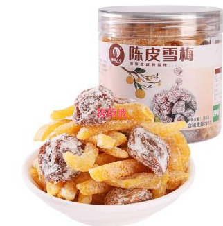 16.9元包邮！海岛大亨 蜜饯果干   陈皮雪梅168g*2罐