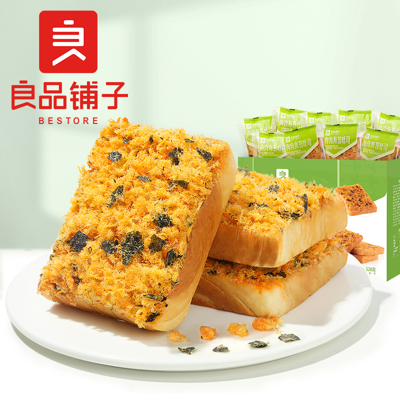 【良品铺子】1箱肉松海苔吐司520g
