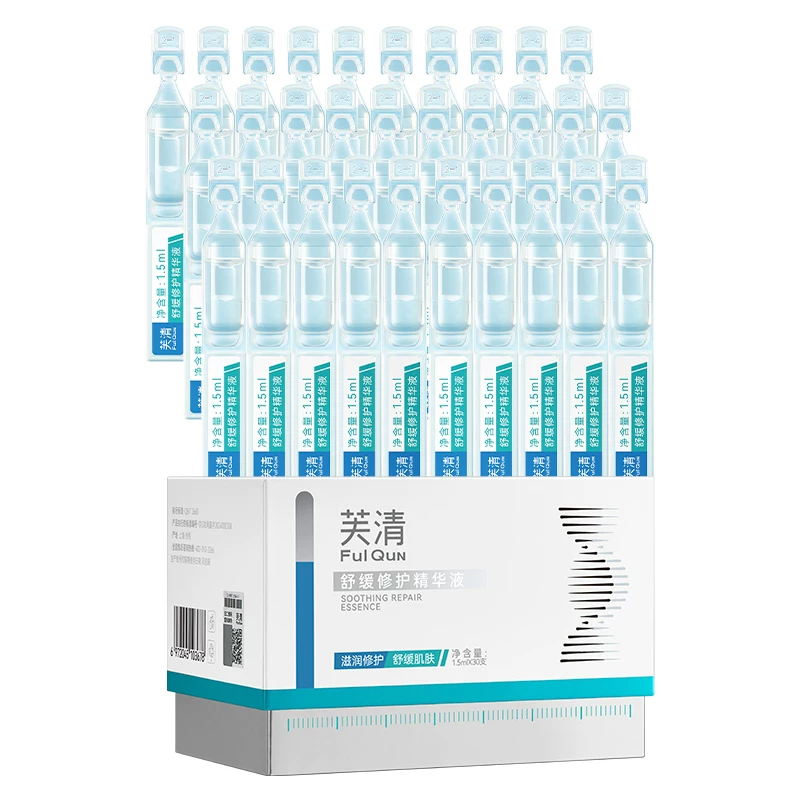 芙清舒缓修护次抛精华液30支