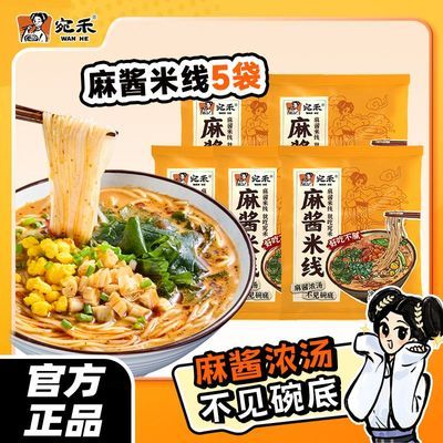 PDD热销产品汇总02点档更新2024/12/21