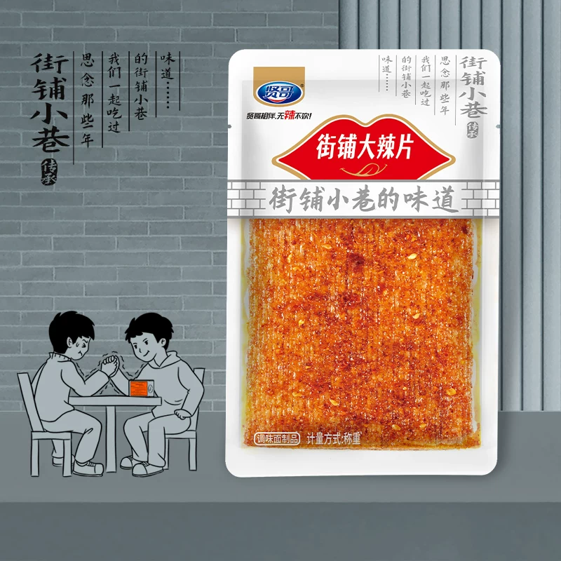 贤哥辣条街铺大辣片33g*20包