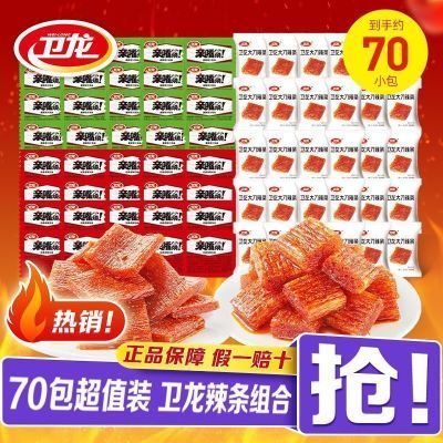 PDD热销产品汇总02点档更新2025/10/30