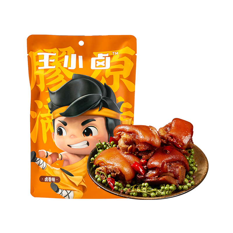 王小卤猪蹄零食卤味肉类网红小吃